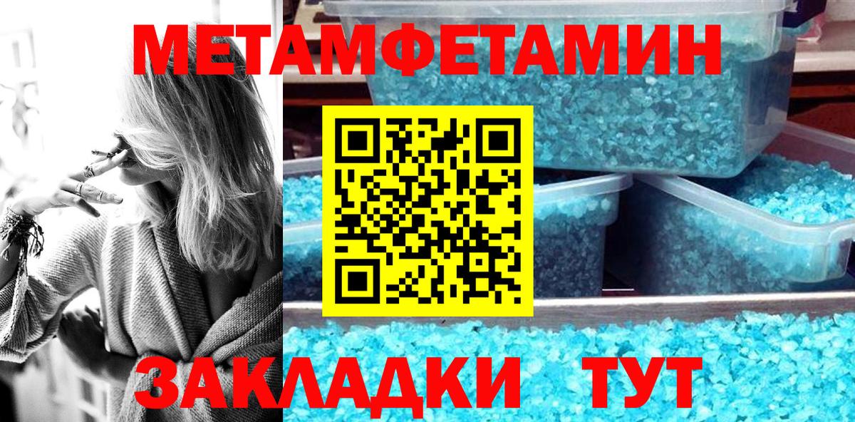 Amphetamine Premium Еманжелинск