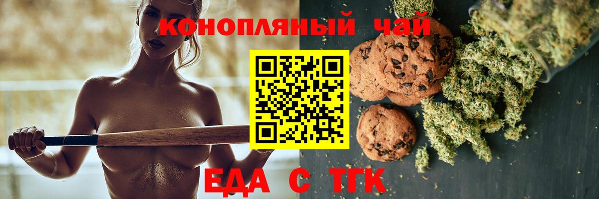 COCAIN  Вход с VPN  Еманжелинск  Марихуана  Меф МЯУ МЯУ   ГАШИШ  Купить наркотик  ГАШИШ  МАРИХУАНА 