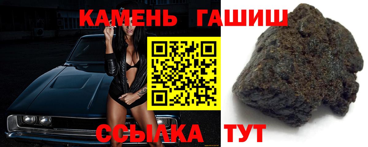 ГАШИШ ice o lator Еманжелинск