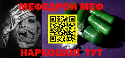 соль курить ск Малоярославец