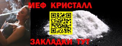 соль курить ск Малоярославец