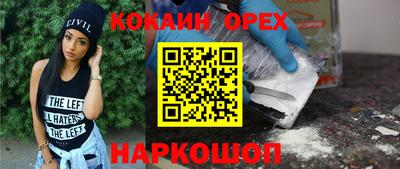 мяу мяу кристалл Малгобек