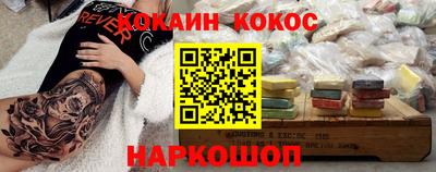 соль курить ск Малоярославец