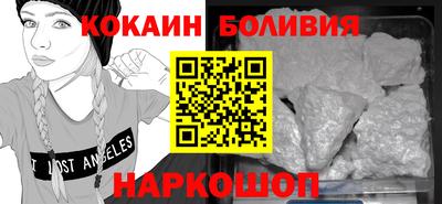 соль курить ск Малоярославец
