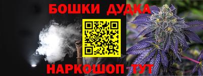 мяу мяу кристалл Малгобек