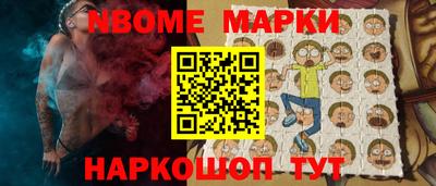 мяу мяу кристалл Малгобек