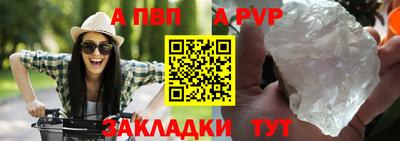 мяу мяу кристалл Малгобек