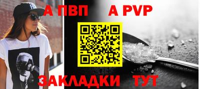 мяу мяу кристалл Малгобек