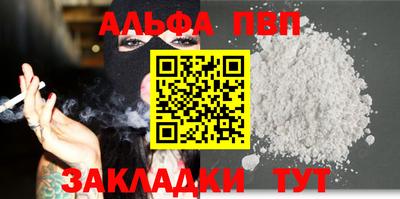 мяу мяу кристалл Малгобек