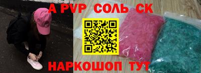 мяу мяу кристалл Малгобек