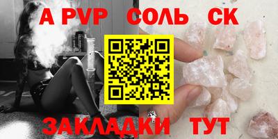 мяу мяу кристалл Малгобек