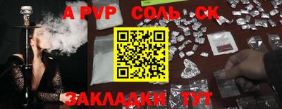 COCAINE Мариинск