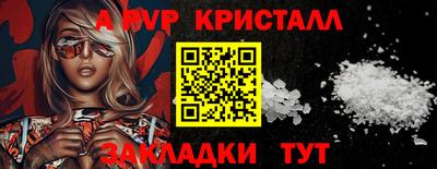 COCAINE Мариинск