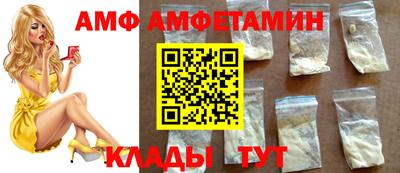 COCAINE Мариинск