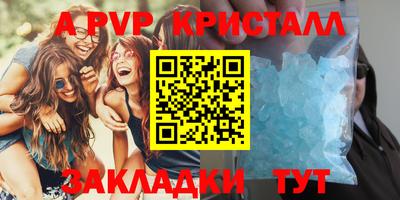 мяу мяу кристалл Малгобек