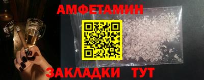 COCAINE Мариинск