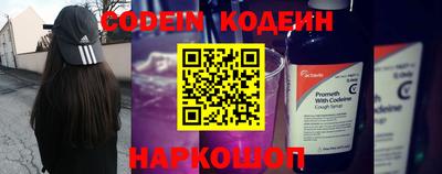 мяу мяу кристалл Малгобек