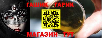 мяу мяу кристалл Малгобек