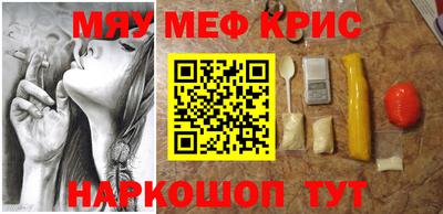 COCAINE Мариинск
