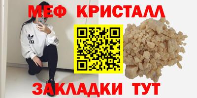 соль курить ск Малоярославец