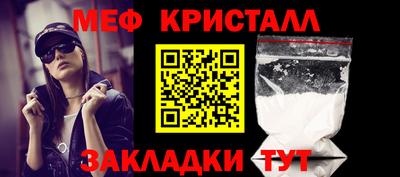 COCAINE Мариинск