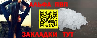 мяу мяу кристалл Малгобек