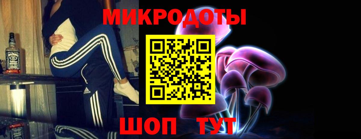 Псилоцибиновые грибы Magic Shrooms  Галлюциногенные грибы Psilocybine cubensis  Вход с VPN  Еманжелинск 
