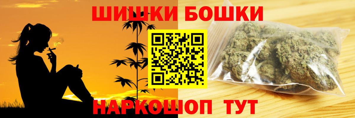 Канабис White Widow  Конопля план  Вход с VPN  Еманжелинск 