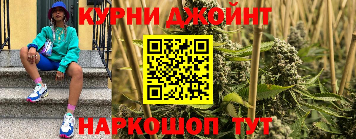 Шишки марихуана White Widow Еманжелинск